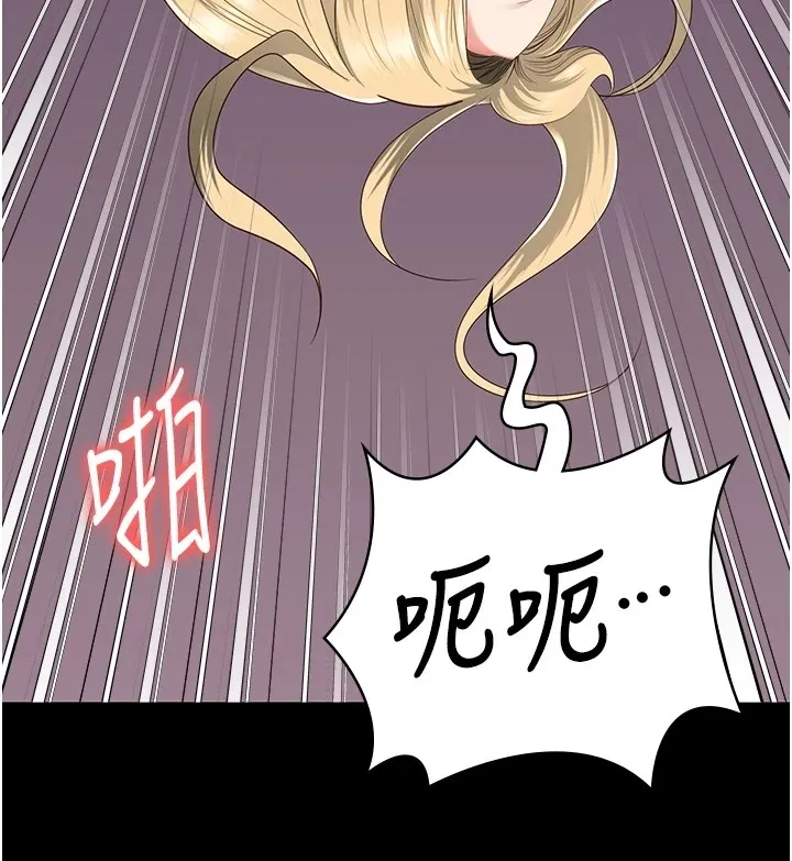 监狱女囚 - 第89話-野外開通處女直腸 - page 175