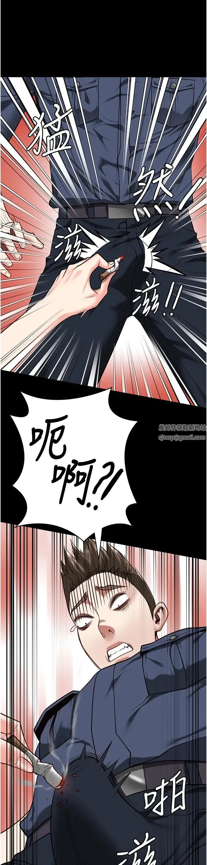 监狱女囚 - 第34话-你和罗佳颖是什么关係? - page 11