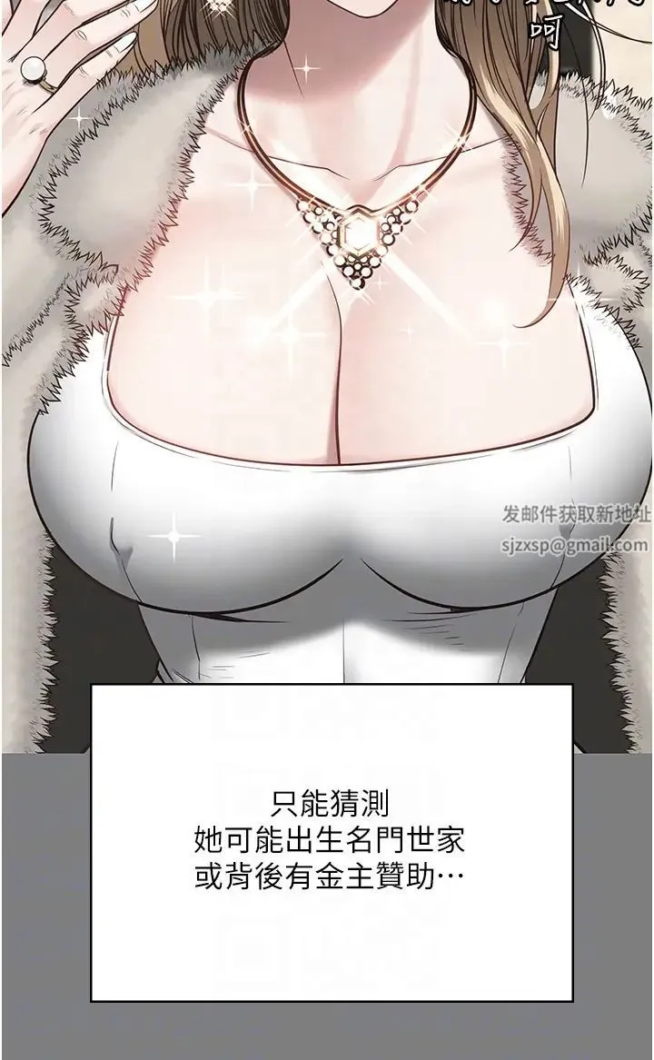 监狱女囚 - 第34话-你和罗佳颖是什么关係? - page 22