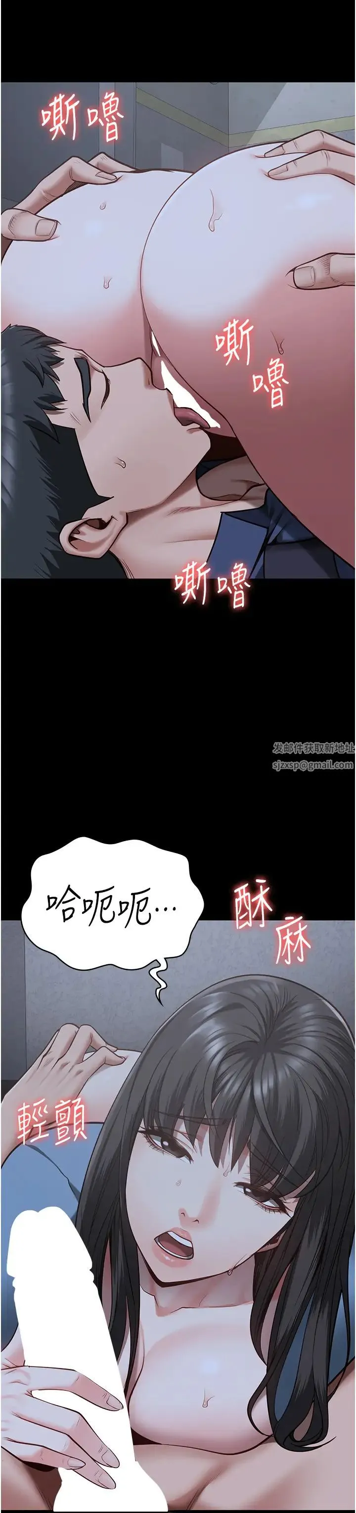 监狱女囚 - 第34话-你和罗佳颖是什么关係? - page 48