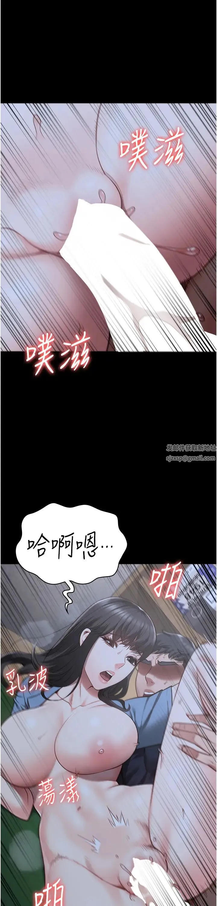 监狱女囚 - 第34话-你和罗佳颖是什么关係? - page 51
