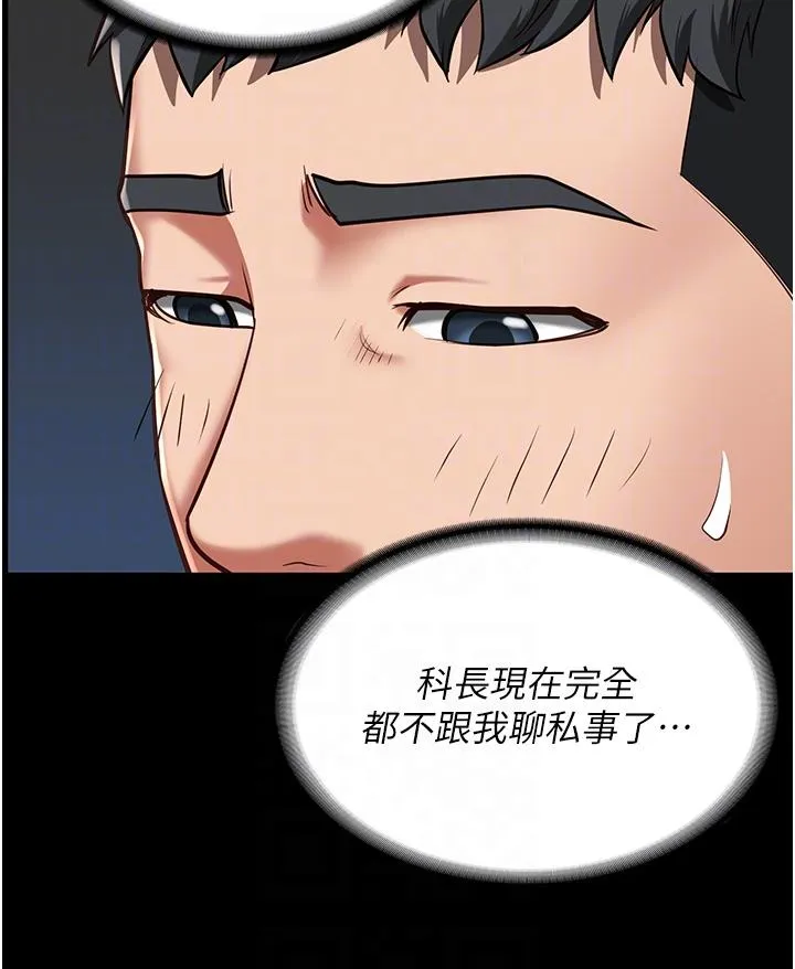 监狱女囚 - 第27话-双胞胎の诱惑 - page 18