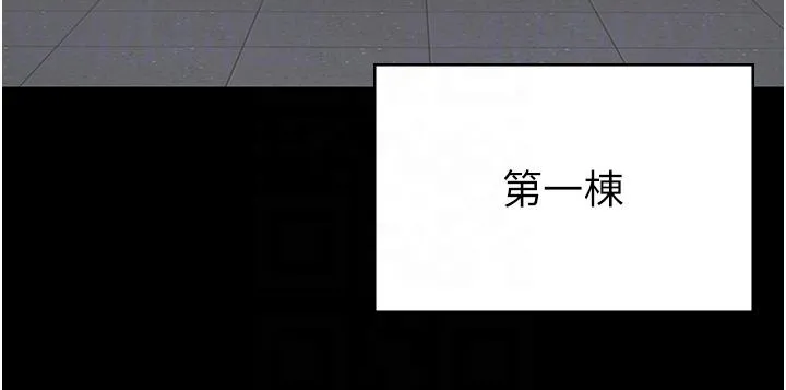 监狱女囚 - 第27话-双胞胎の诱惑 - page 22