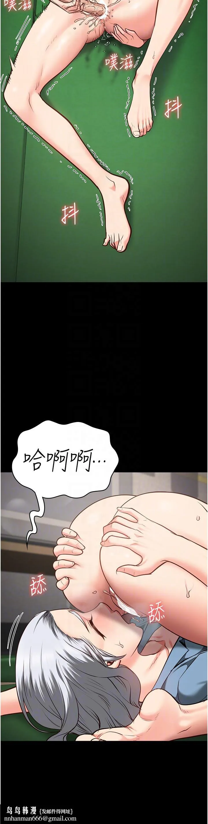 监狱女囚 - 第27话-双胞胎の诱惑 - page 26