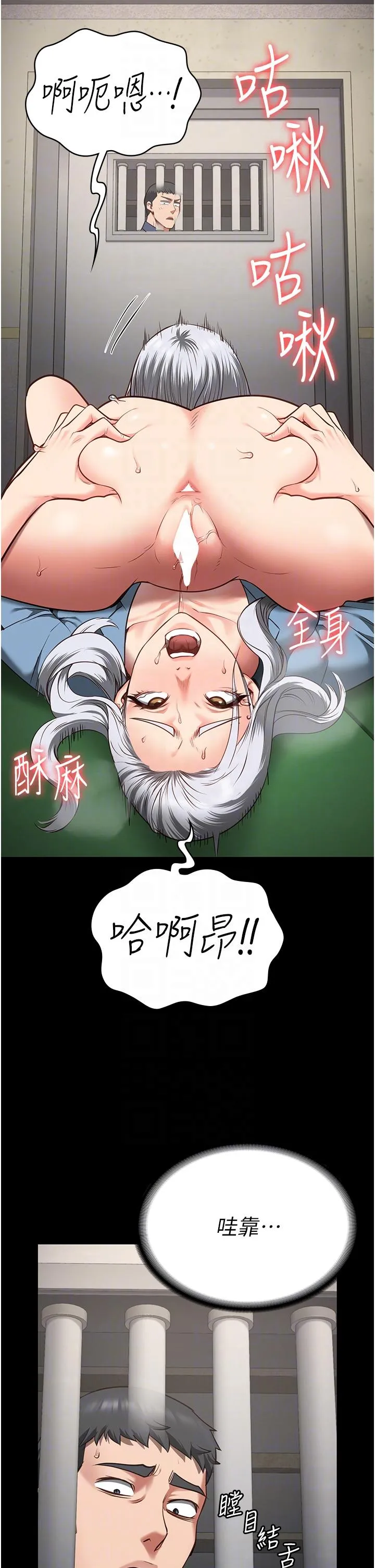 监狱女囚 - 第27话-双胞胎の诱惑 - page 30