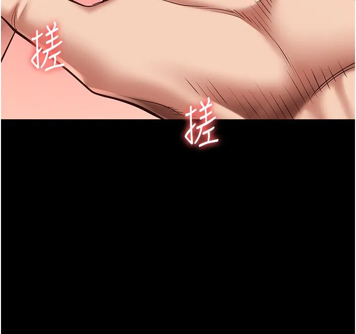 监狱女囚 - 第27话-双胞胎の诱惑 - page 43