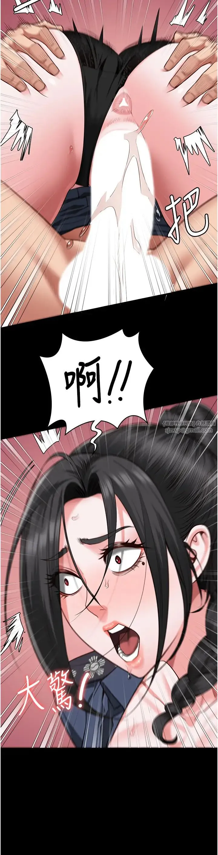 监狱女囚 - 第67話-接吻不行，內射可以? - page 16