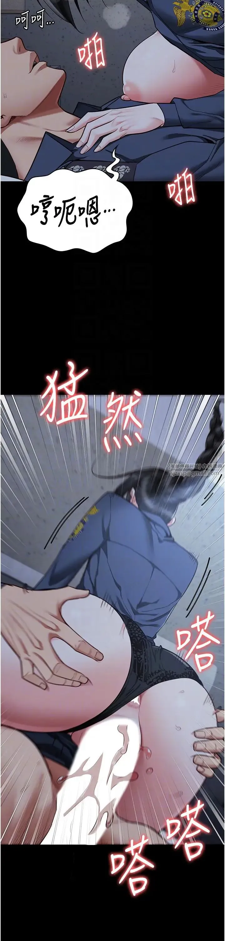 监狱女囚 - 第67話-接吻不行，內射可以? - page 18