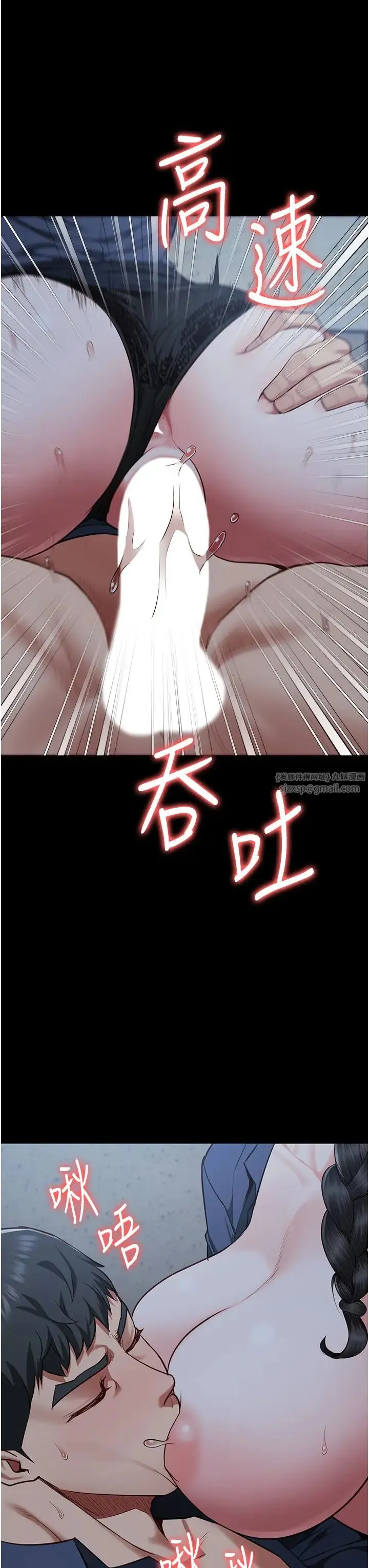 监狱女囚 - 第67話-接吻不行，內射可以? - page 19
