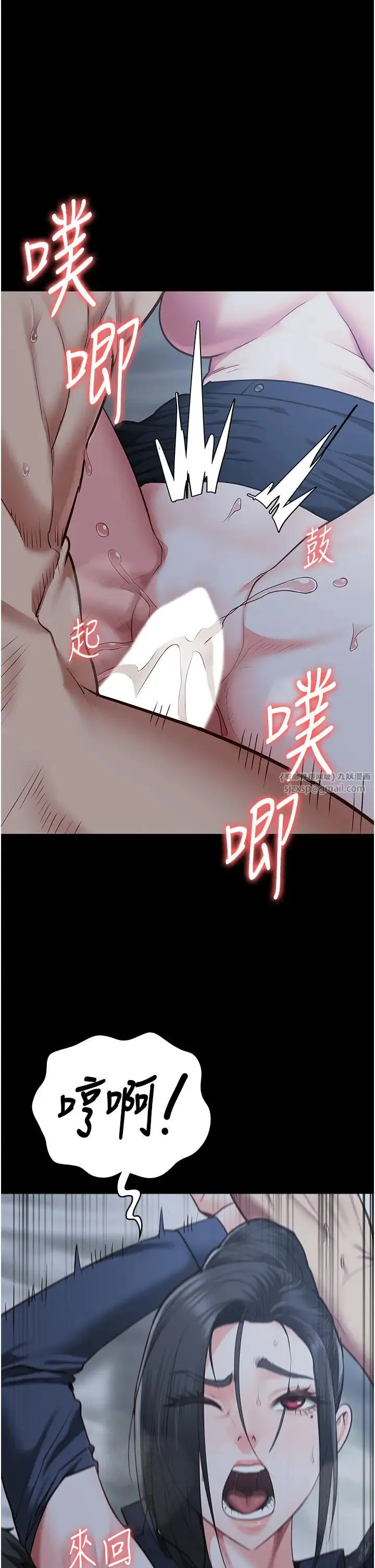 监狱女囚 - 第67話-接吻不行，內射可以? - page 41