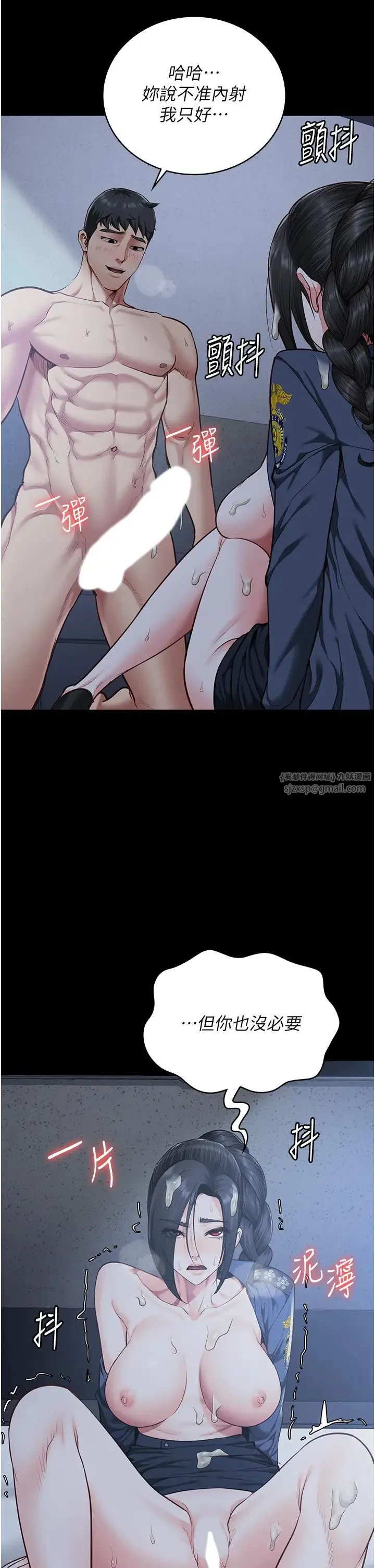 监狱女囚 - 第67話-接吻不行，內射可以? - page 49