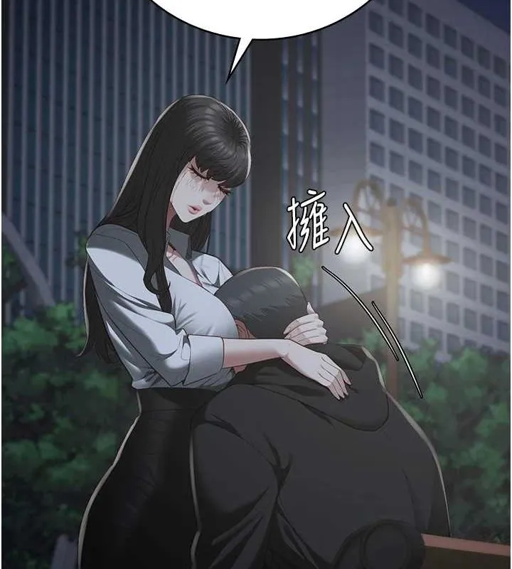 监狱女囚 - 第103話-預付一輩子的精液 - page 2