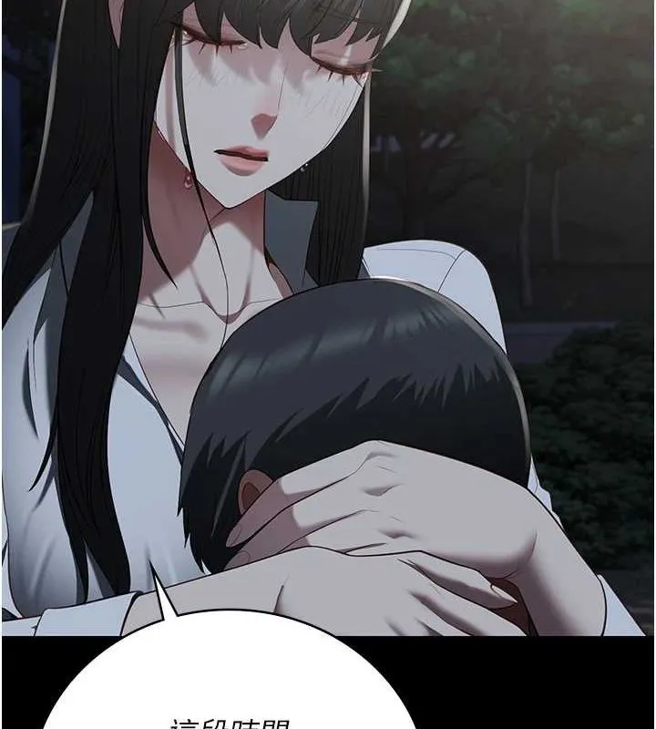 监狱女囚 - 第103話-預付一輩子的精液 - page 5