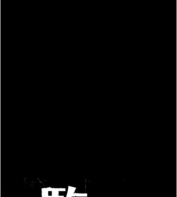 监狱女囚 - 第103話-預付一輩子的精液 - page 12