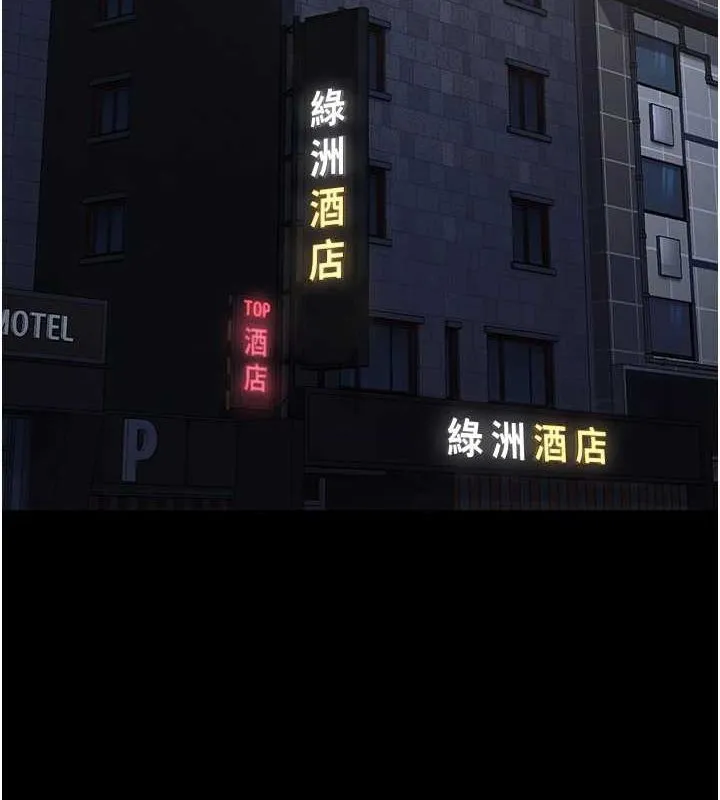 监狱女囚 - 第103話-預付一輩子的精液 - page 17
