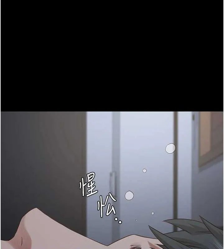 监狱女囚 - 第103話-預付一輩子的精液 - page 18