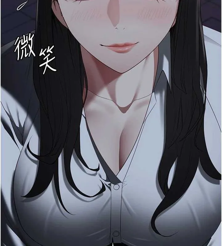 监狱女囚 - 第103話-預付一輩子的精液 - page 27