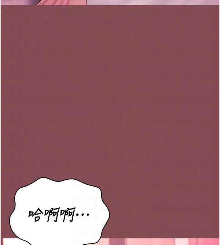 监狱女囚 - 第103話-預付一輩子的精液 - page 35