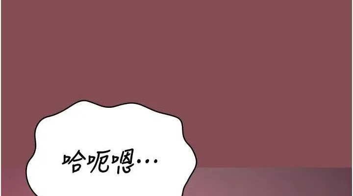 监狱女囚 - 第103話-預付一輩子的精液 - page 38