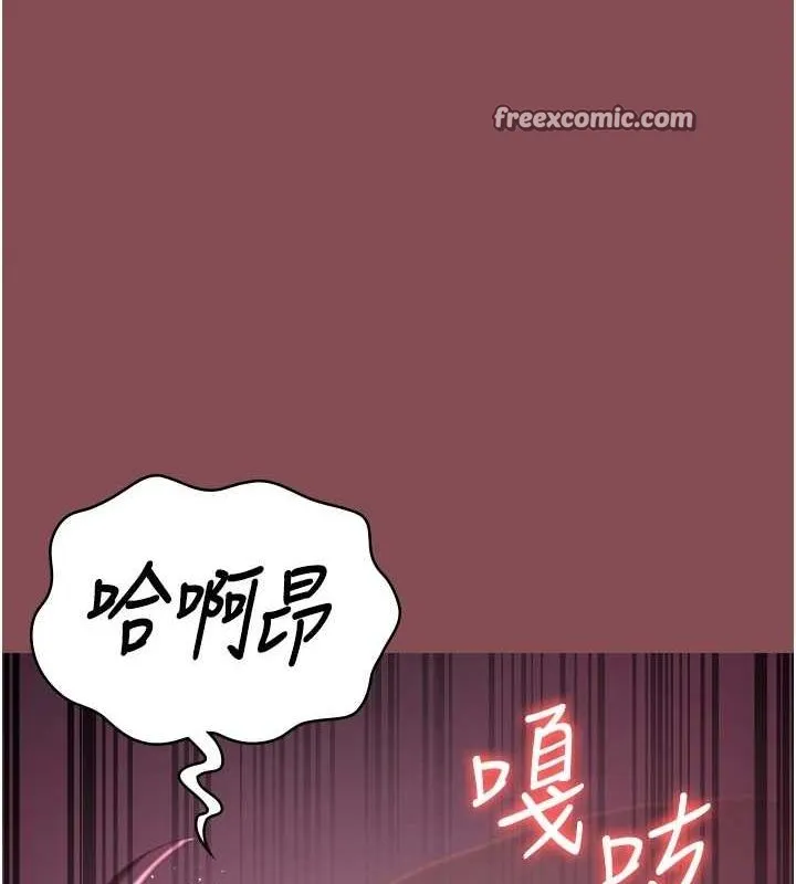 监狱女囚 - 第103話-預付一輩子的精液 - page 45