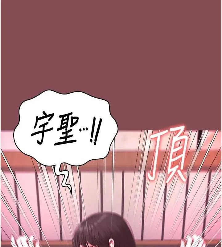 监狱女囚 - 第103話-預付一輩子的精液 - page 48
