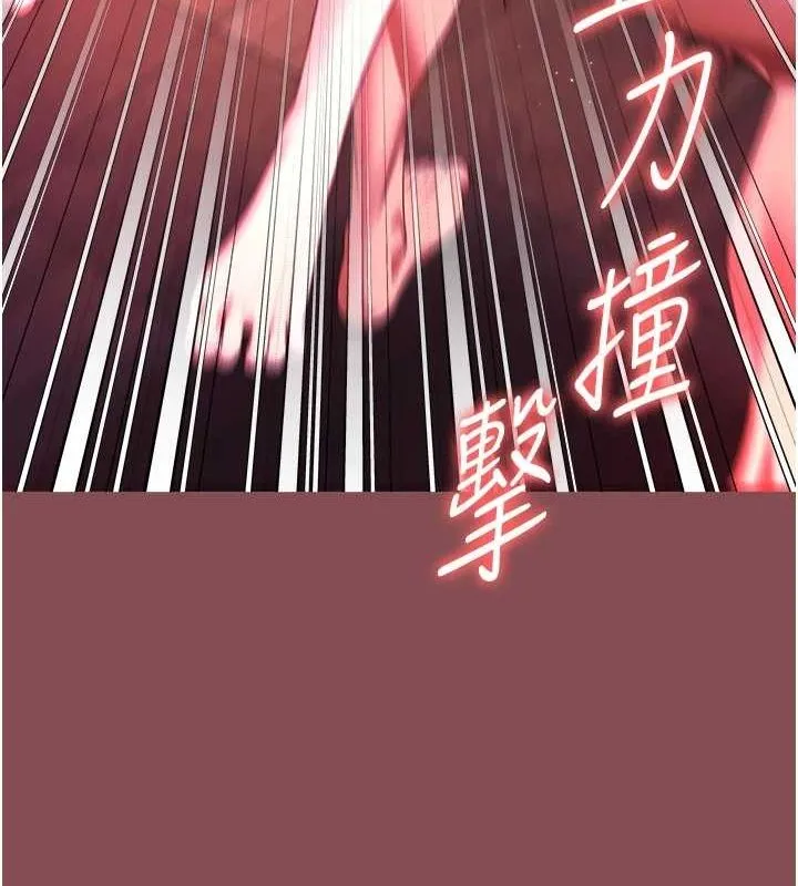 监狱女囚 - 第103話-預付一輩子的精液 - page 54