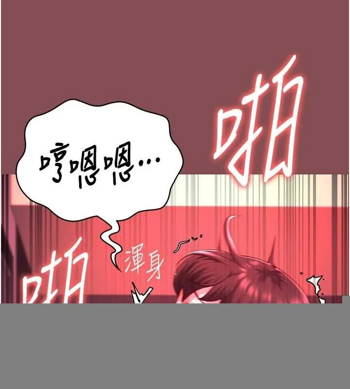 监狱女囚 - 第103話-預付一輩子的精液 - page 55