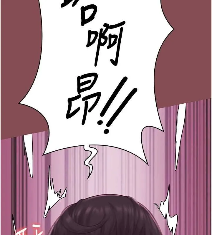 监狱女囚 - 第103話-預付一輩子的精液 - page 58