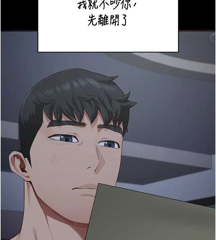 监狱女囚 - 第103話-預付一輩子的精液 - page 65