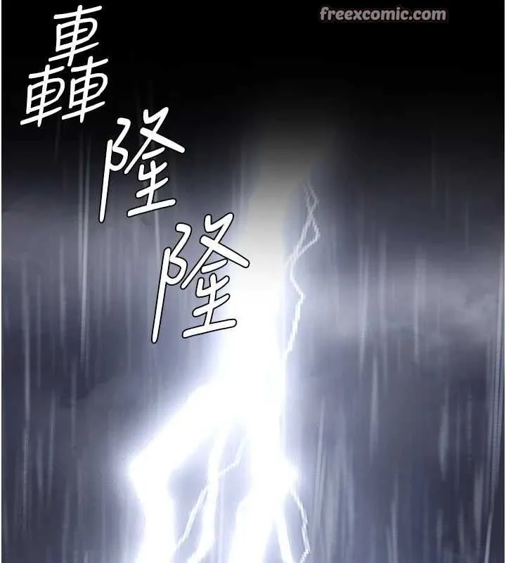 监狱女囚 - 第103話-預付一輩子的精液 - page 75