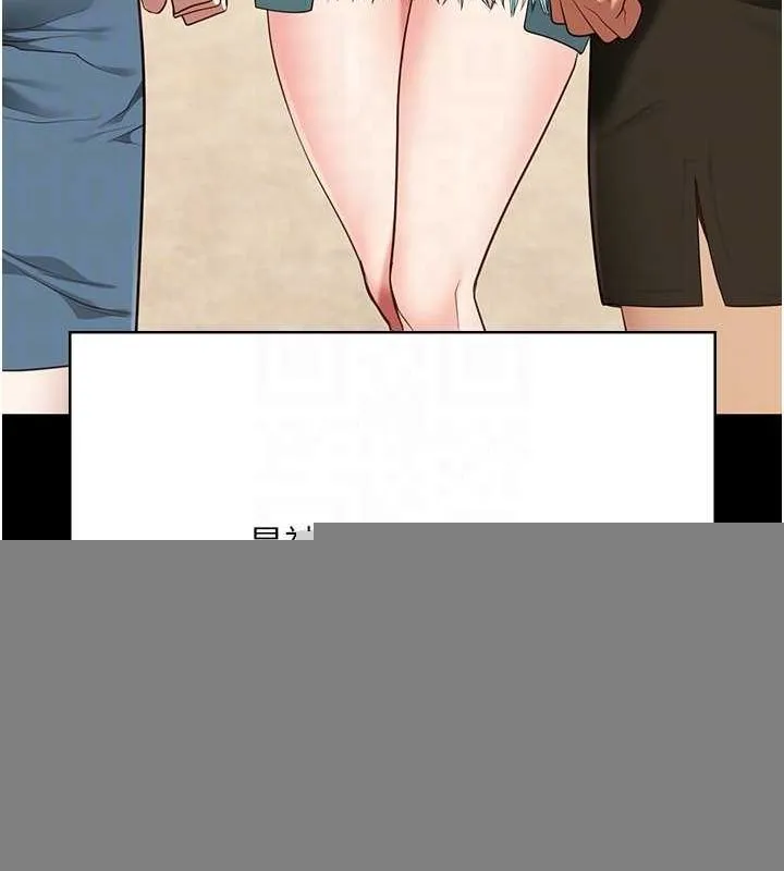 监狱女囚 - 第103話-預付一輩子的精液 - page 96