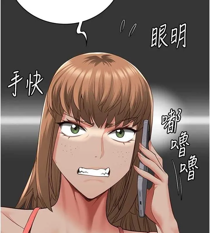 监狱女囚 - 第103話-預付一輩子的精液 - page 100