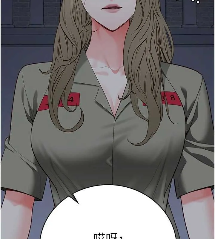 监狱女囚 - 第103話-預付一輩子的精液 - page 107