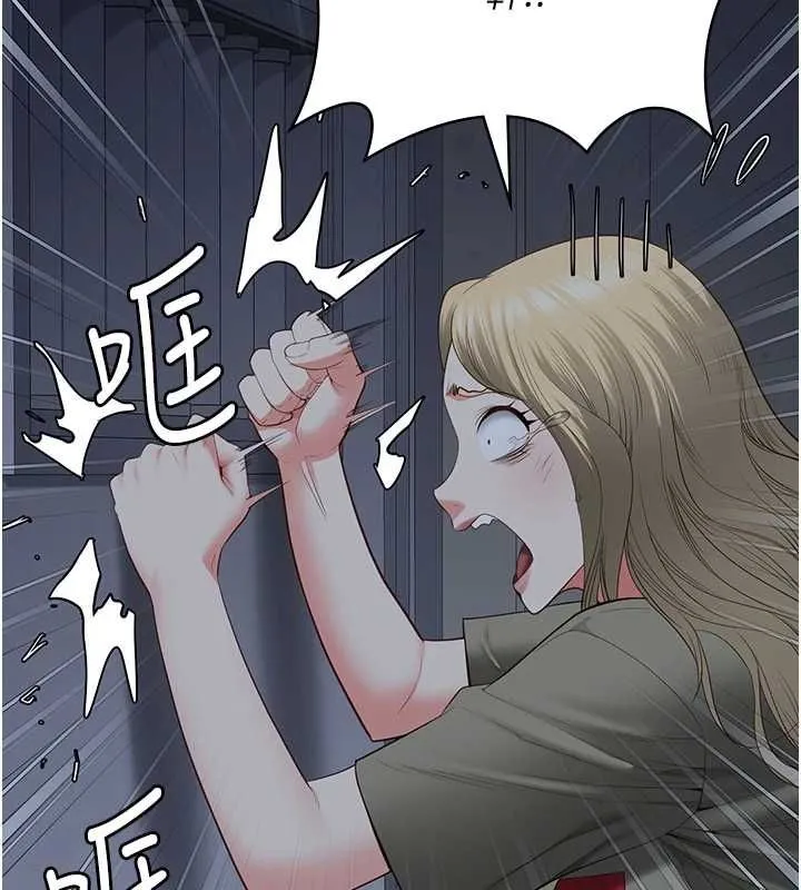 监狱女囚 - 第103話-預付一輩子的精液 - page 125