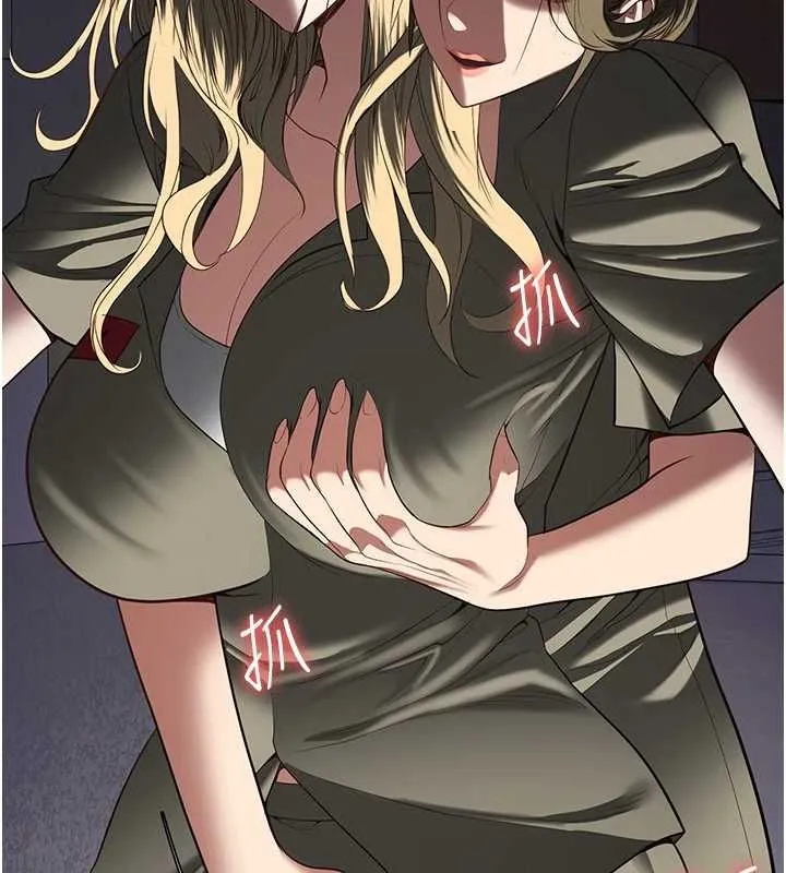 监狱女囚 - 第103話-預付一輩子的精液 - page 128
