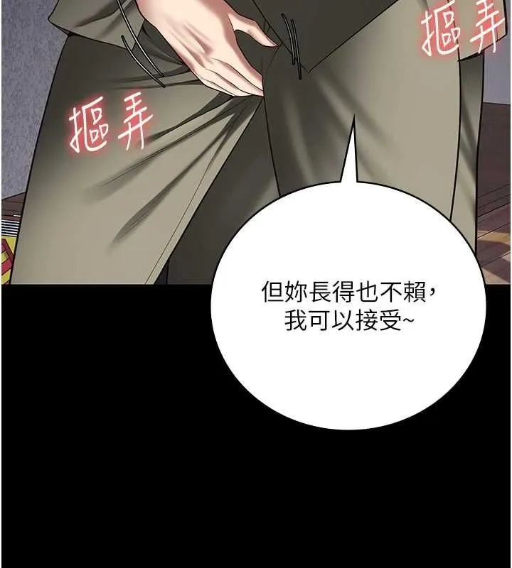 监狱女囚 - 第103話-預付一輩子的精液 - page 129