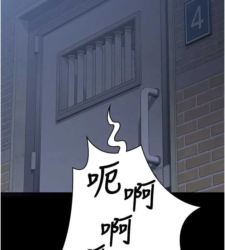 监狱女囚 - 第103話-預付一輩子的精液 - page 134