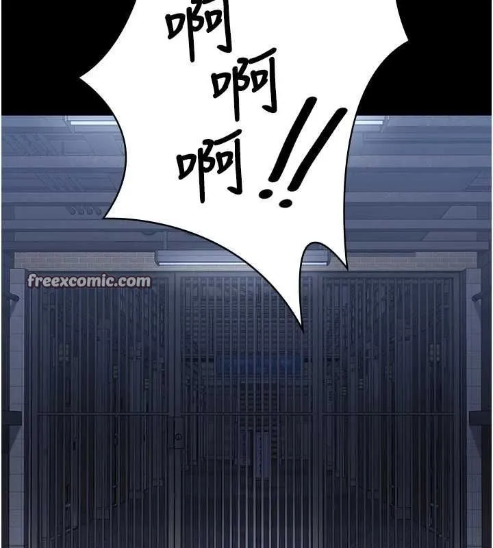 监狱女囚 - 第103話-預付一輩子的精液 - page 135