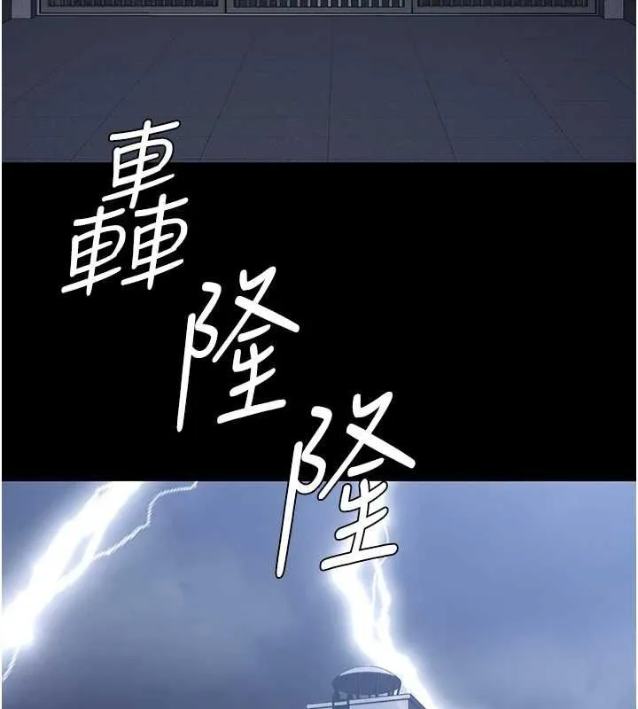 监狱女囚 - 第103話-預付一輩子的精液 - page 136