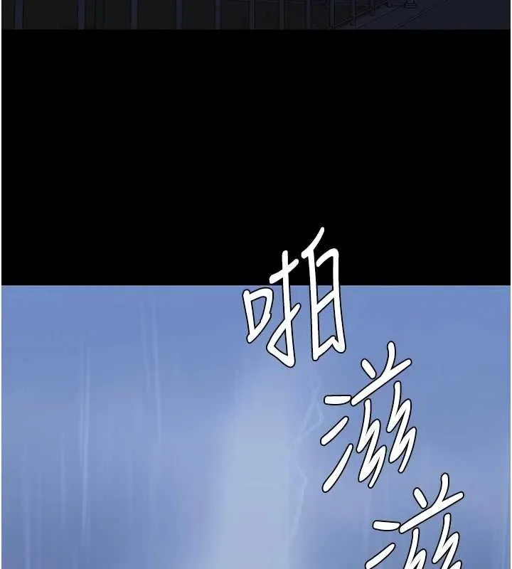 监狱女囚 - 第103話-預付一輩子的精液 - page 138