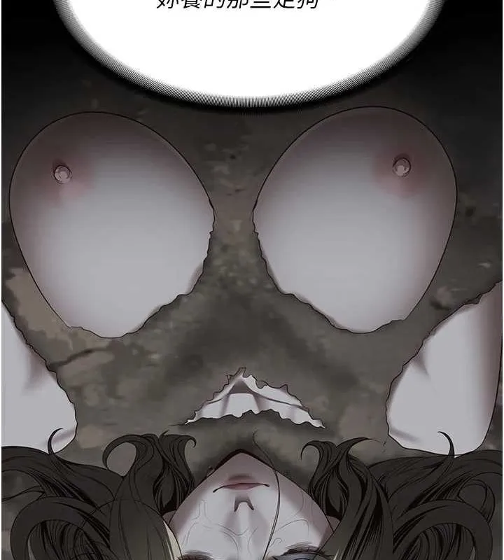监狱女囚 - 第103話-預付一輩子的精液 - page 149