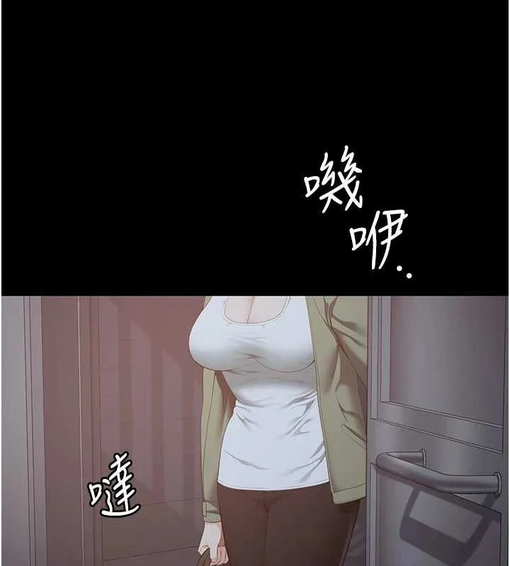 监狱女囚 - 第103話-預付一輩子的精液 - page 178