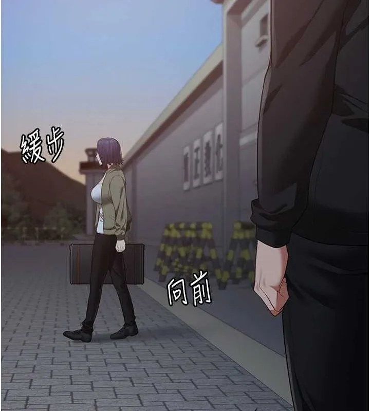 监狱女囚 - 第103話-預付一輩子的精液 - page 184