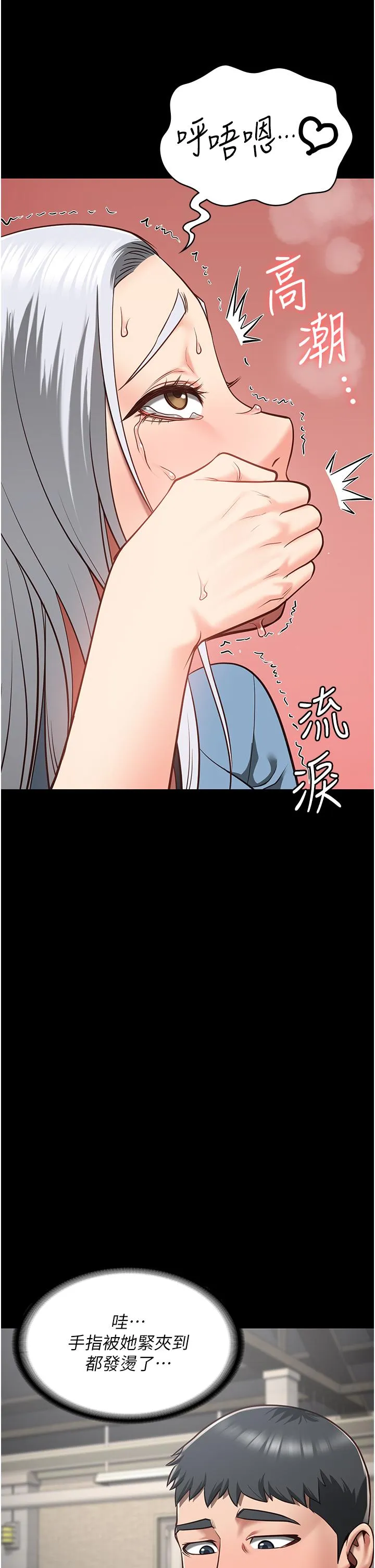 监狱女囚 - 第28话-夺走我妹的童真吧 - page 11