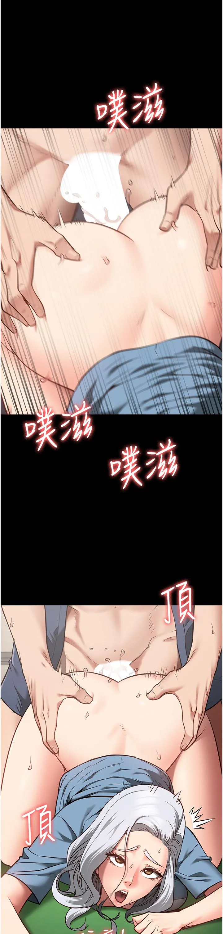监狱女囚 - 第28话-夺走我妹的童真吧 - page 29