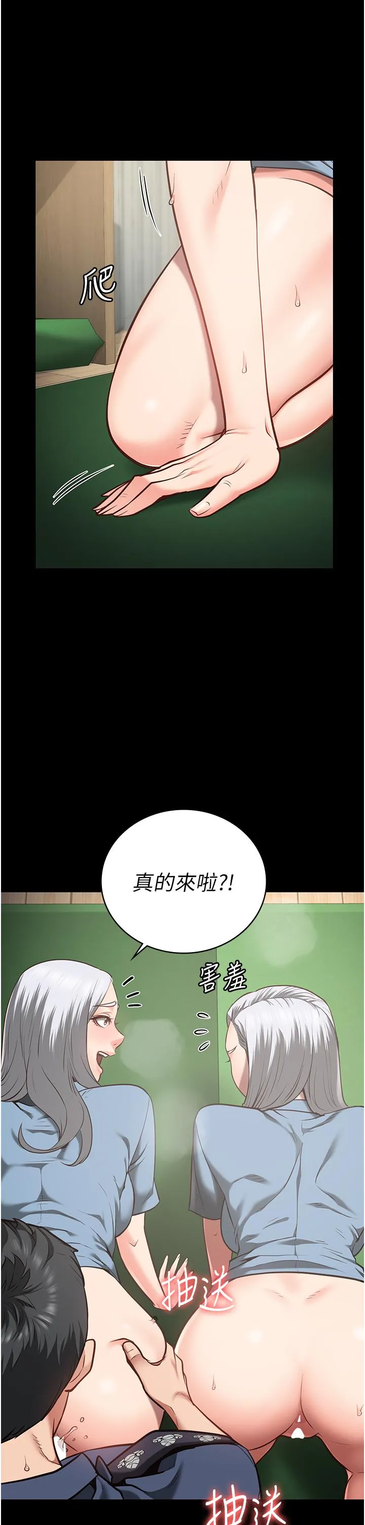 监狱女囚 - 第28话-夺走我妹的童真吧 - page 38