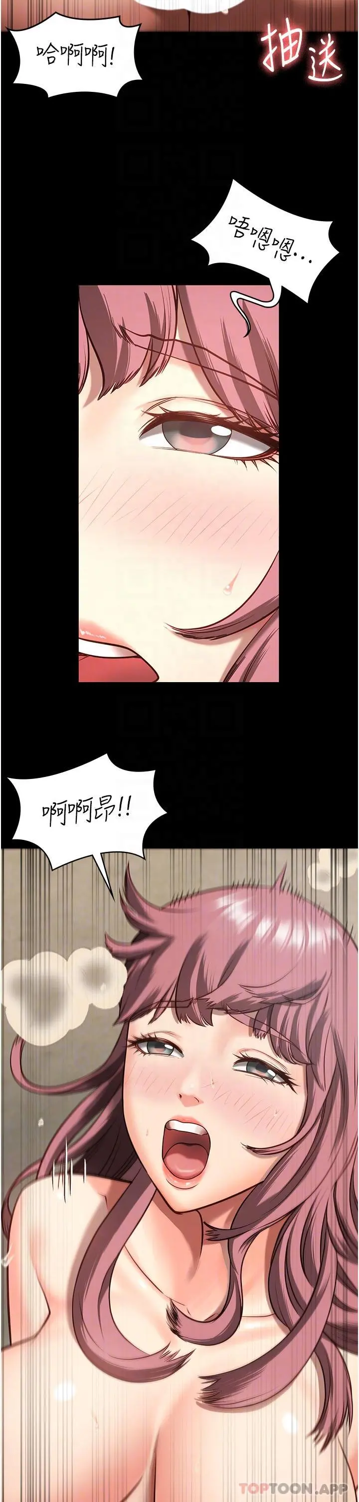 监狱女囚 - 第5话-在户外品尝女囚蜜鲍 - page 27