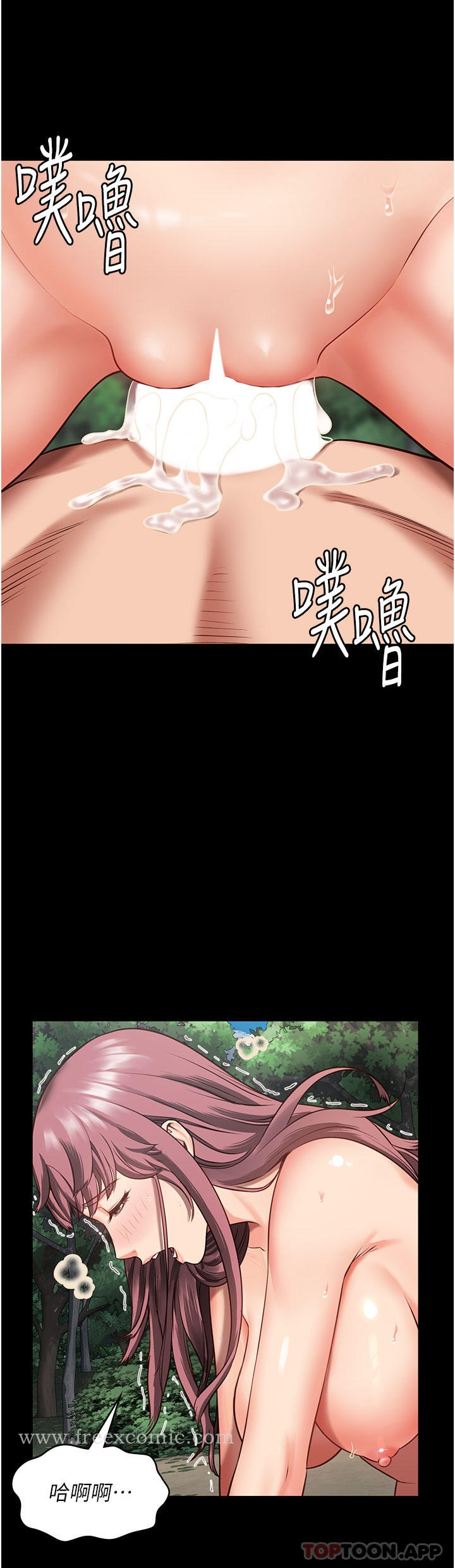 监狱女囚 - 第5话-在户外品尝女囚蜜鲍 - page 30