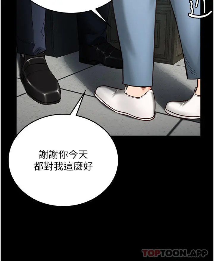 监狱女囚 - 第5话-在户外品尝女囚蜜鲍 - page 39