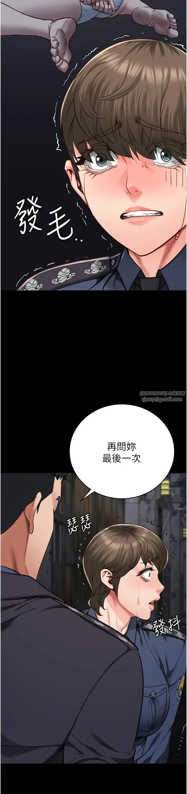 监狱女囚 - 第55話-鮑與鮑的對決 - page 23